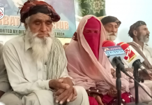 پاکستان فوج نے دوران آپریشن ہمارے چار نہتے افراد کو قتل کیا – لواحقین کی پریس کانفرنس