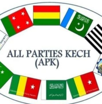 بی این پی اور آل پارٹیز کیچ کا دازن واقعہ کی مذمت