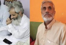 بلوچستان: جبری طور پر لاپتہ دو افراد بازیاب