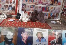 کوئٹہ میں وی بی ایم پی کا احتجاج جاری