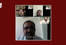 راہشون ادبی دیوان کا پہلا آن لائن اجلاس، تنظیمی کاموں کا جائزہ لیا گیا