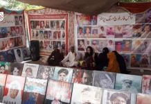 لاپتہ افراد کی بازیابی کیلئے جدوجہد جاری رہے گی، وائس فار بلوچ مسنگ پرسنز