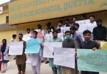کوئٹہ :پنجاپ میں میڈیکل طلباء پر تشدد و پی ایم سی کے فیصلے کے خلاف مظاہرہ