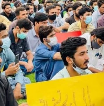 لاہور: کوئٹہ میں میڈیکل طلباء پر تشدد اور گرفتاریوں کے خلاف مظاہرہ