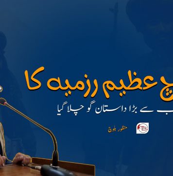 بلوچ عظیم رزمیہ کا سب سے بڑا داستان گو چلا گیا – منظور بلوچ