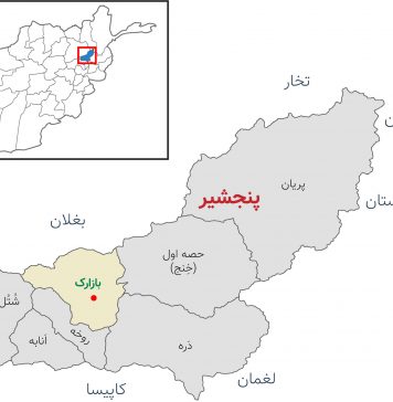 مذاکرات ناکام ہونے کے بعد پنجشیر میں آپریشن شروع کیا گیا – ذبیح اللہ