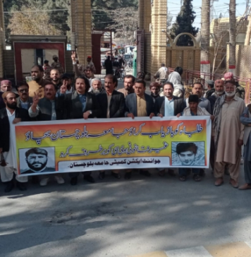 جامعہ سے طلباء کی جبری گمشدگی پر وائس چانسلر کو برطرف کیا جائے – جوائنٹ ایکشن کمیٹی
