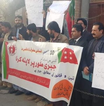 انسانی حقوق کے عالمی دن کے موقع پر نیشنل پارٹی کا کوئٹہ سمیت مختلف علاقوں میں کانفرنسز و احتجاجی مظاہرے
