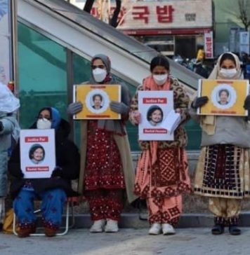 راشد حسین کے جبری گمشدگی کیخلاف جنوبی کوریا میں احتجاجی مظاہرہ