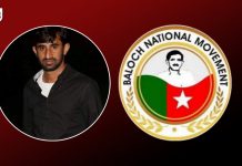 آدم بلوچ کے قتل کی مذمت کرتے ہیں۔ بی این ایم