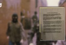 نئے عزم کیساتھ جدوجہد جاری ہے – سال نو پر آئی آر اے کا پیغام