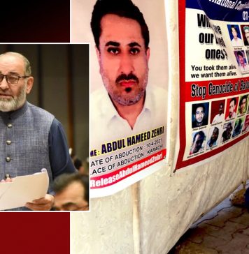 پاکستان سینٹ اجلاس: حمید زہری و دیگر لاپتہ افراد متعلق توجہ دلاو نوٹس