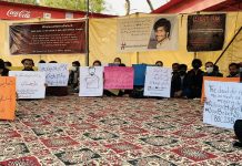 طالبعلم حفیظ بلوچ کے جبری گمشدگی کیخلاف اسلام آباد میں احتجاجی کیمپ قائم