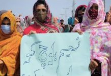 تربت یونیورسٹی: ساتھی طلباء کی عدم بازیابی کے خلاف احتجاج