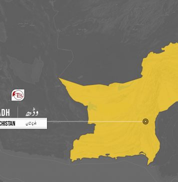 وڈھ: گھر پر دھماکا، ایک جانبحق، خواتین و بچوں سمیت 6 افراد زخمی