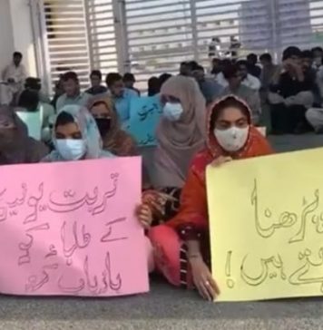 ساتھی طالب علم کی جبری گمشدگی کے خلاف تربت یونیورسٹی میں احتجاج