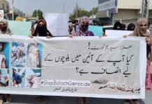 بلوچستان کو ایک مقتل گاہ بنایا گیا ہے – بلوچ یکجہتی کمیٹی تربت