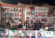 وی بی ایم پی کے احتجاج کو 4654 دن مکمل