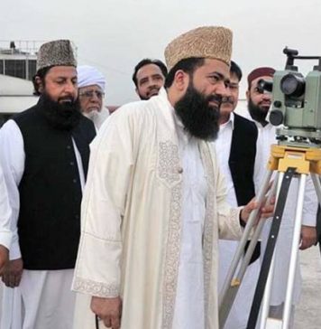 پاکستان میں شوال کا چاند نظر نہیں آیا، عید الفطر 3 مئی کو ہوگی