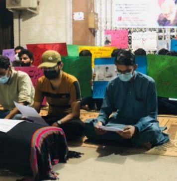 بیبگر امداد بلوچ کو گرفتار نہیں بلکہ جبری لاپتہ کیا گیا ہے – بلوچ کونسل پنجاب یونیورسٹی