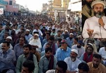 شاری نے ظلم و جبر کے خلاف شہادت قبول کی – گوادر جلسہ عام