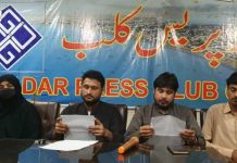 گوادر:مولانا ہدایت الرحمان و حواری بلوچ طلبا کیخلاف سازش کررہے ہیں-بی ایس او