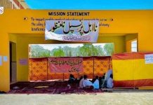 لورالائی میڈیکل کالج طلباء کا مطالبات کے حق میں احتجاجی کیمپ قائم