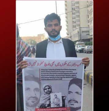 حیدر آباد: نوجوان طالب علم فورسز کے ہاتھوں لاپتہ