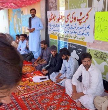 مالک ترین کی بطور وائس چانسلر تعیناتی، پنجگور یونیورسٹی کی تالہ بندی