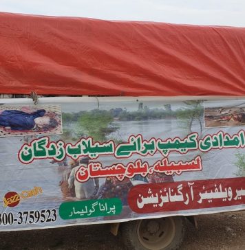 شاہ میر ویلفئر آرگنائزیشن کی امدادی سرگرمیاں