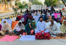 کوئٹہ لواحقین دھرنا: زہرہ بلوچ پر حملے کے خلاف مظاہرہ