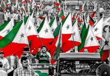 بھارت میں مسلم مذہبی تنظیم ”پاپولر فرنٹ آف انڈیا“پر پابندی عائد