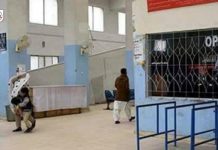 کوئٹہ سول اسپتال میں پانی کی فراہمی معطل