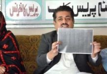 بچوں کی زندگیوں سے کھیلنے والوں کیخلاف کارروائی کی جائے۔ ڈاکٹر امداد بلوچ