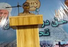 بی این پی مینگل کی سیاست منافقت پر مبنی ہے – نیشنل پارٹی