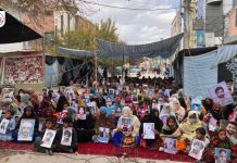 جبری گمشدگیوں پر قائم کمیشن کے ارکان کا کوئٹہ آمد، لاپتہ افراد کے ورثاء سے ملاقات کی