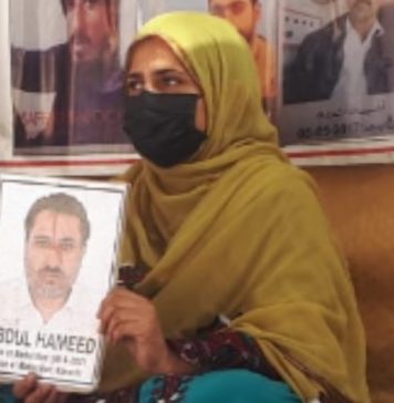 ایمنسٹی انٹرنیشنل کا لاپتہ عبدالحمید زہری کو بازیاب کرنے کا مطالبہ