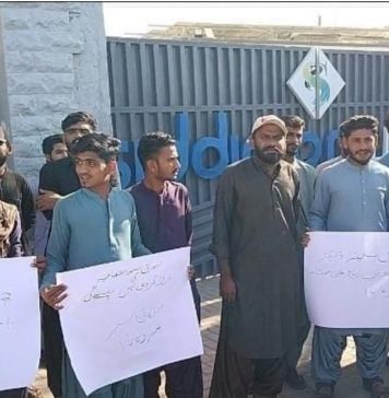 حب: مقامی لوگوں کی فیکٹریوں سے بے دخلی کیخلاف احتجاج