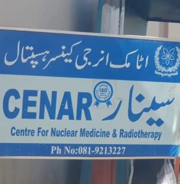 بلوچستان کے واحد کینسر سینٹر کو دوائیوں کی سپلائی معطل