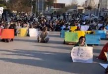 ماہل بلوچ جبری گمشدگی و بارکھان واقعہ پر مختلف شہروں میں مظاہرے