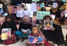 کوئٹہ: ماہل بلوچ کی لواحقین کا دھرنا ختم کرنے کا اعلان