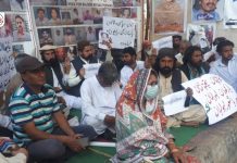 کراچی پریس کلب کے سامنے وی بی ایم پی کا احتجاج جاری