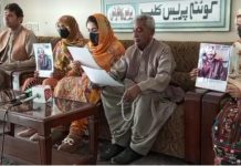 پاکستانی فورسز مسلسل ہراساں کررہے ہیں۔ ہمیشرہ لاپتہ شاہ فہد بلوچ