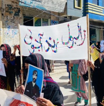 خواتین کا عالمی دن: بلوچ خواتین پر ریاستی جبر کے خلاف مظاہرہ