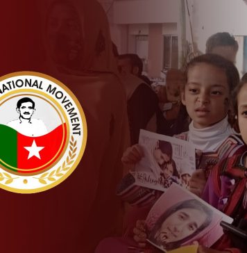 ماھل بلوچ سے تشدد کے ذریعے جھوٹا اعترافی بیان حاصل کیا گیا ہے – بی این ایم