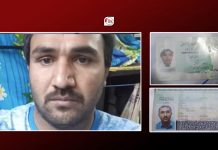 کیچ کا رہائشی کراچی ائیرپورٹ سے لاپتہ