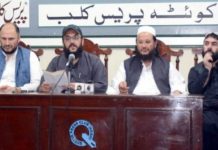 ایئرپورٹ روڈ پر فائرنگ کے واقعے میں ملوث بااثر شخصیات کیخلاف کارروائی کی جائے۔ متاثرین