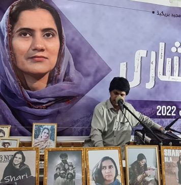 شاری بلوچ کی یاد میں بلوچی دیوان