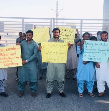 تربت یونیورسٹی: طلباء کا احتجاج، انتظامیہ کا جامعہ بند رکھنے کا اعلان