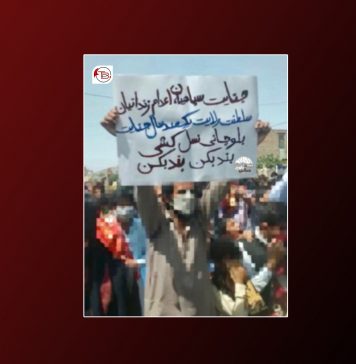 مغربی بلوچستان میں مظاہرے، مزید دس افراد گرفتار